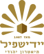 logo יידישפיל - תיאטרון היידיש בישראל